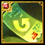 Name Change Scroll